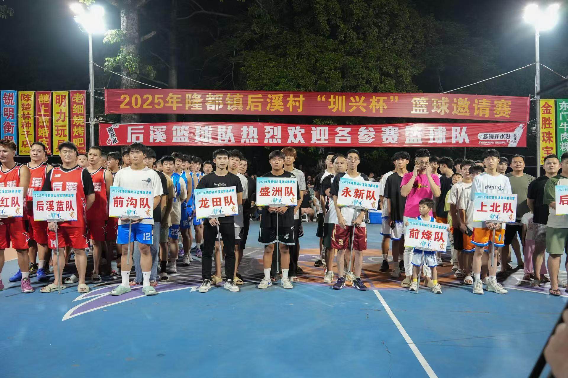 少儿演唱, 溪夏日集市, 传统民俗与