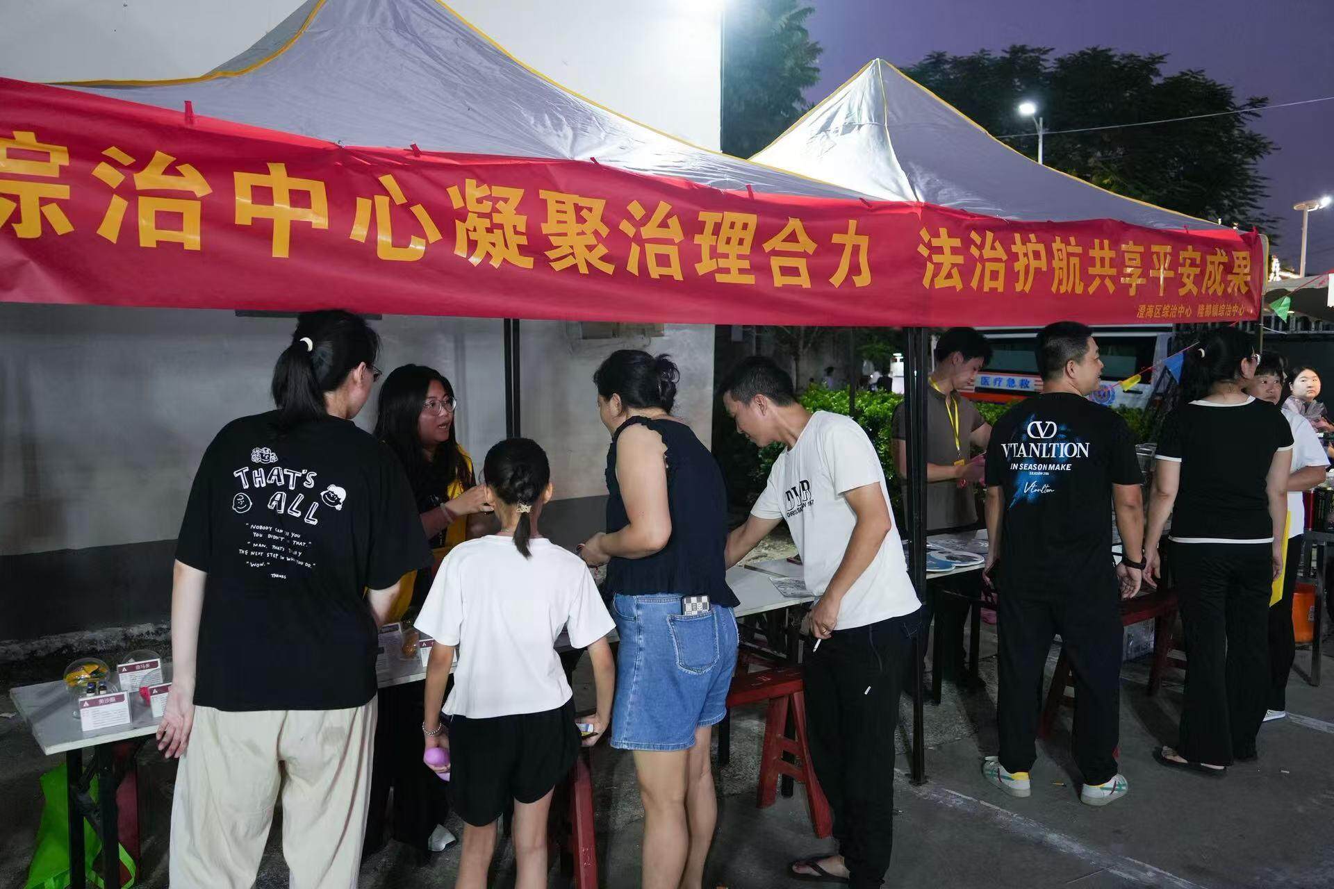 篮球赛与文, src, 明集市双出