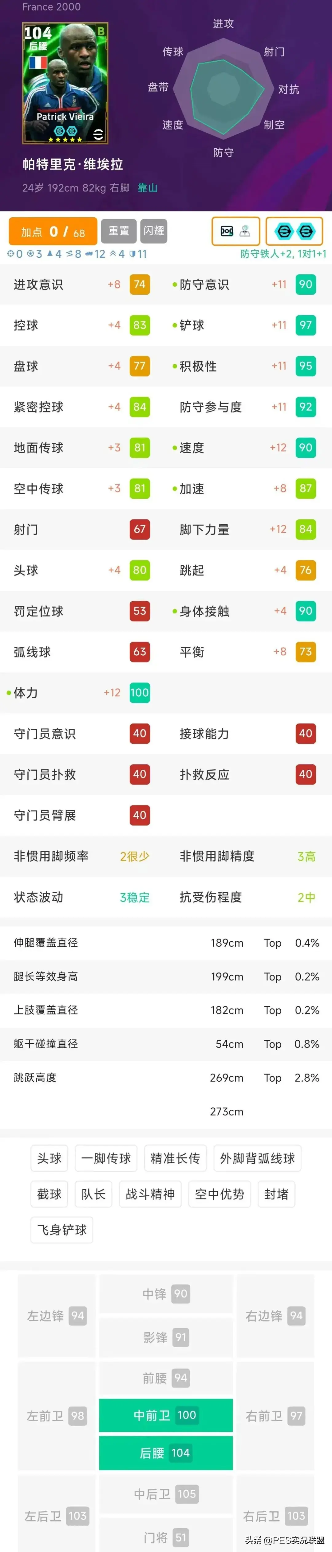 src, 员玩家的天