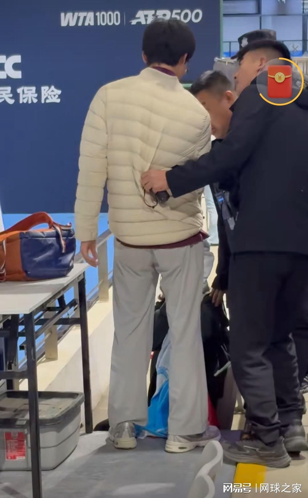 喊话, 法控制的区, ue