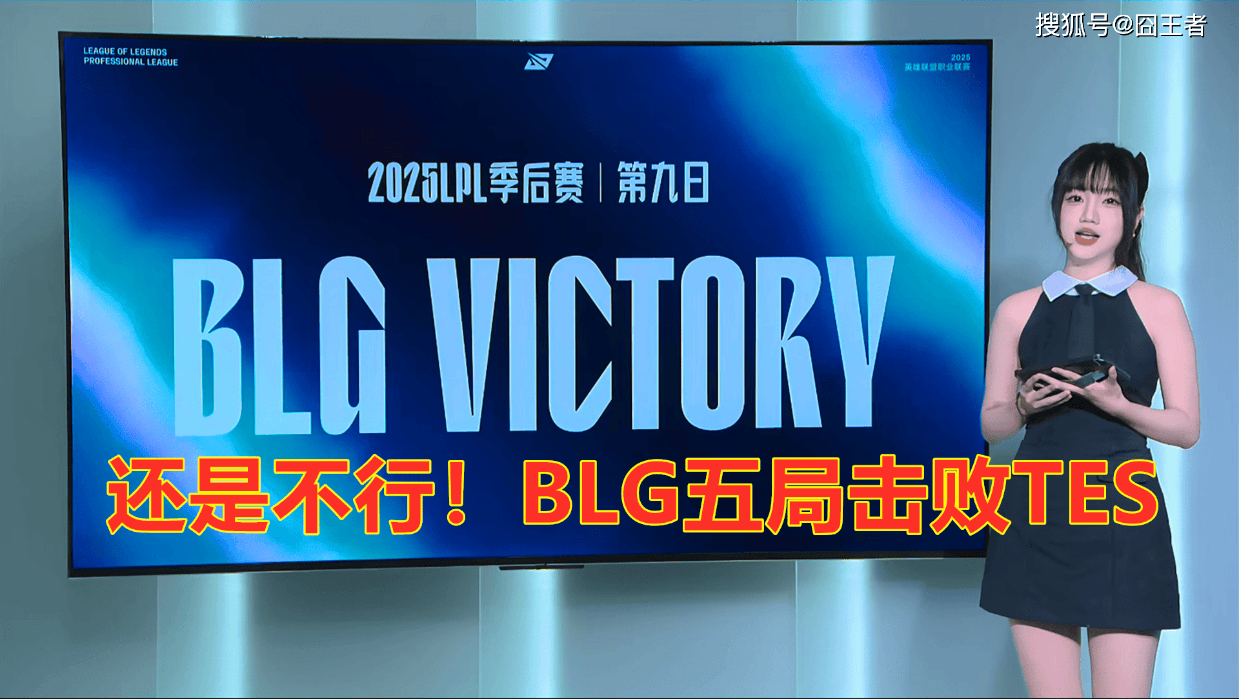 的比赛