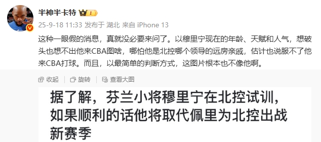 控哪个领导, 网传芬兰小 控哪个领导, 网传芬兰小