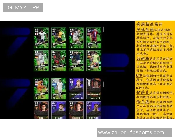 拆卡足球星卡的市场价值分析及其价格波动趋势解析